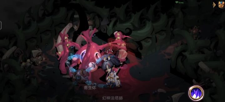 章鱼截图