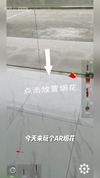 今天天真冷，放个炮暖暖场