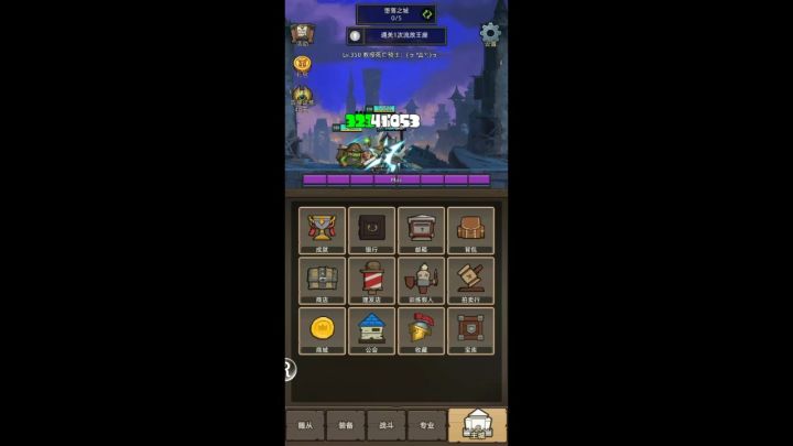 武僧-武道-6万流放王座史诗3通关视频截图
