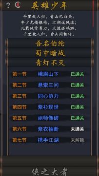 青蛇鞭法真的没有用吗？