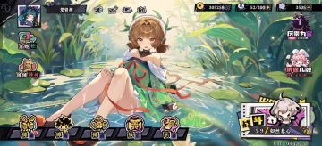 个人向攻略心得