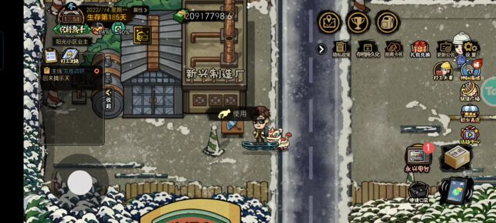 论今天bug有点多…截图