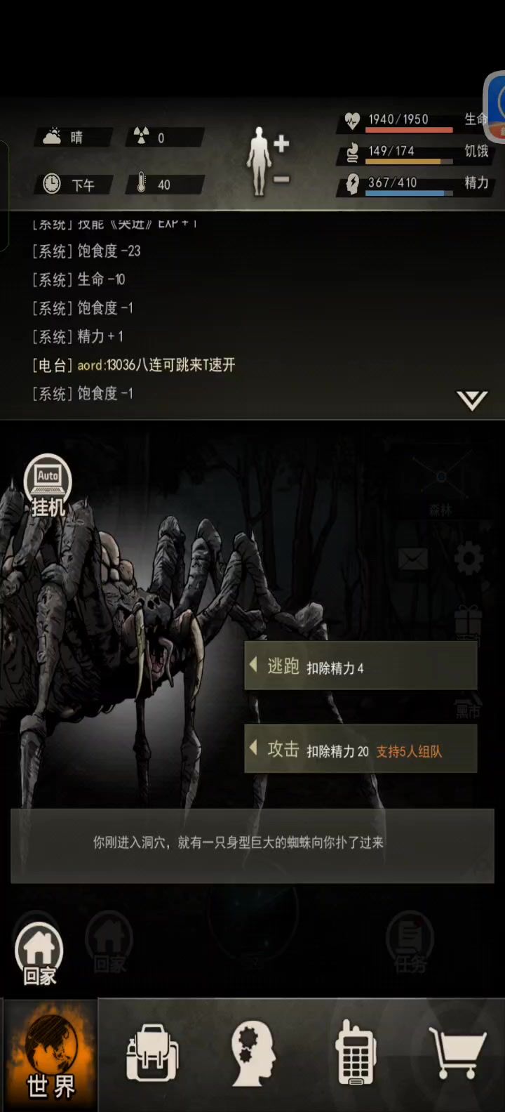 video-4740937