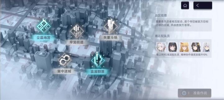 超次元连接打不了什么鬼？截图