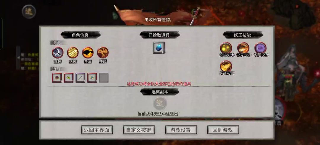 video-4740960
