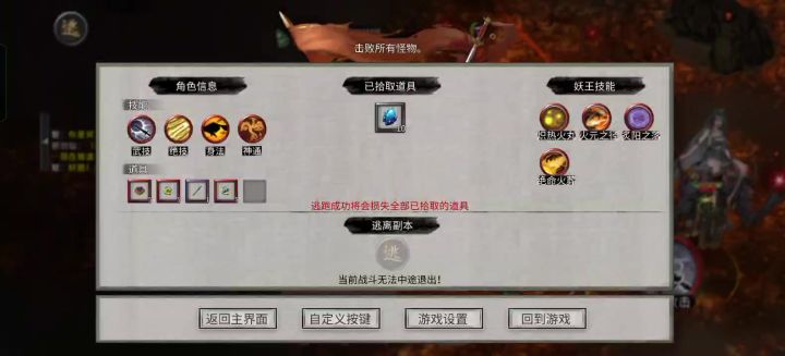 大佬们魃可以抓吗截图