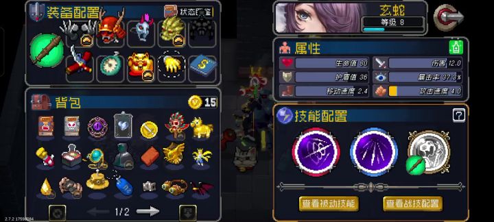 赌徒截图