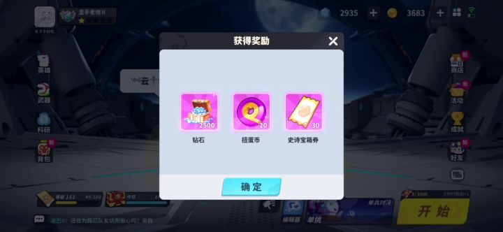 。截图