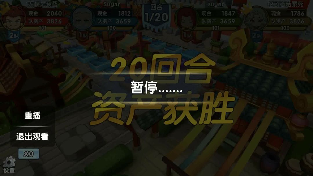 video-4741030