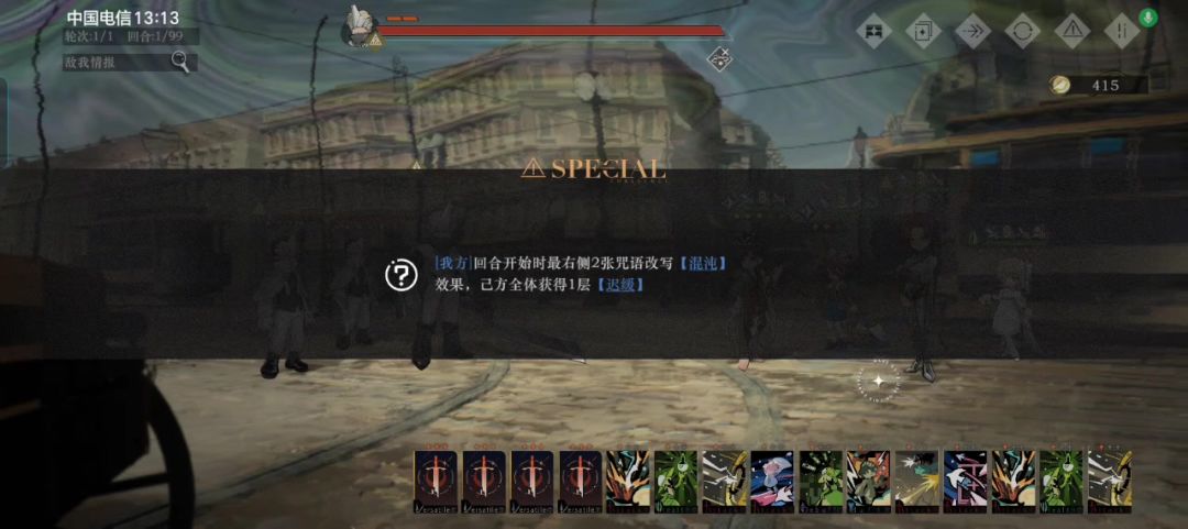video-4741132
