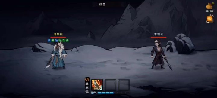 真假主角之争(终)截图