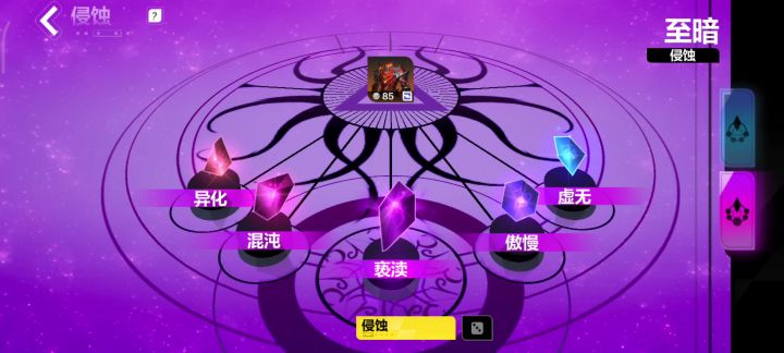 成功把你们逗笑没?截图