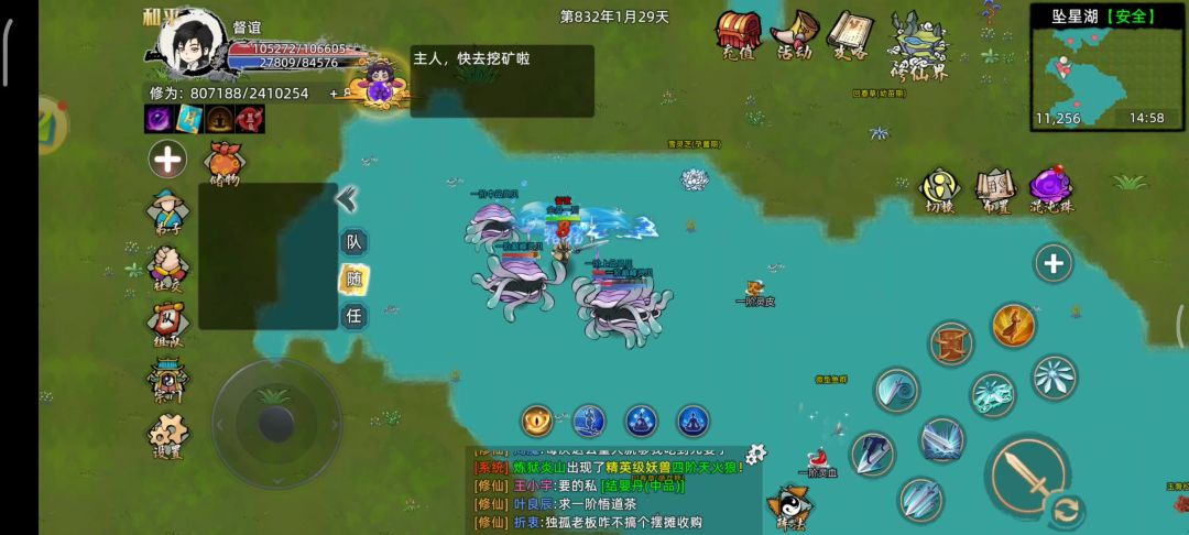 video-4741344