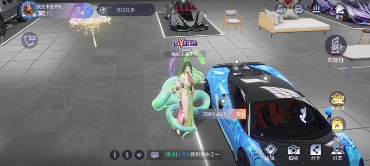 变成扇子了什么鬼截图