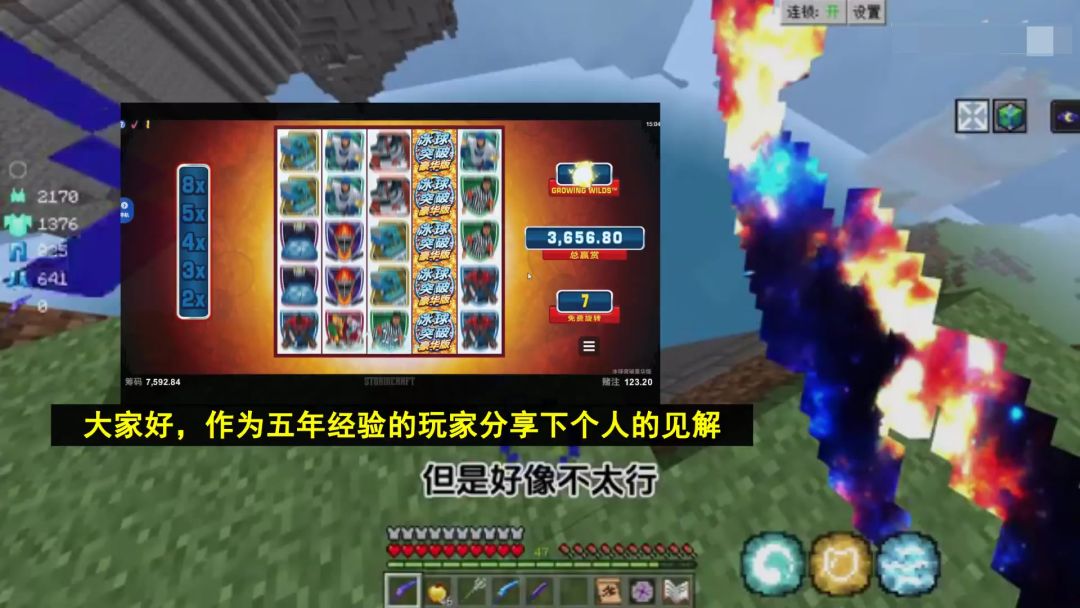 video-5718139