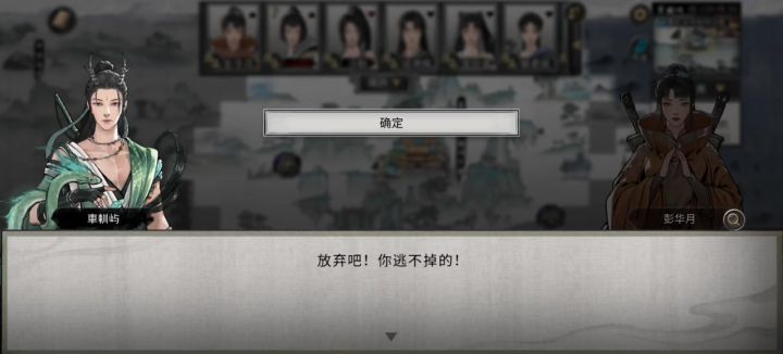 狂邪加孤僻截图