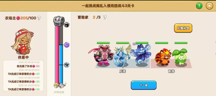 更新后头带熊bug截图