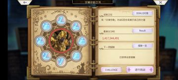 纯配布 弥勒书架challenge打分 拿满奖励