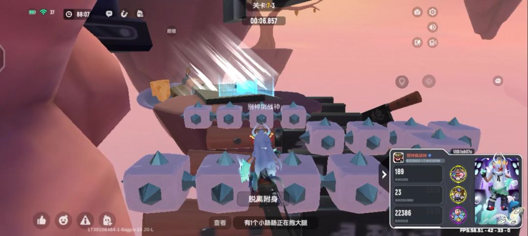 video-4742025