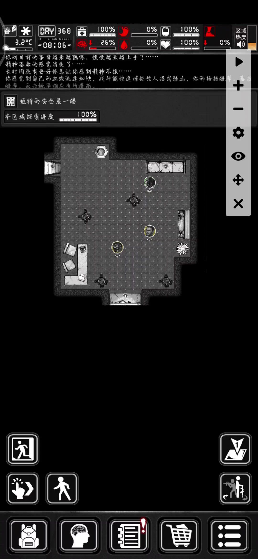 video-4742048