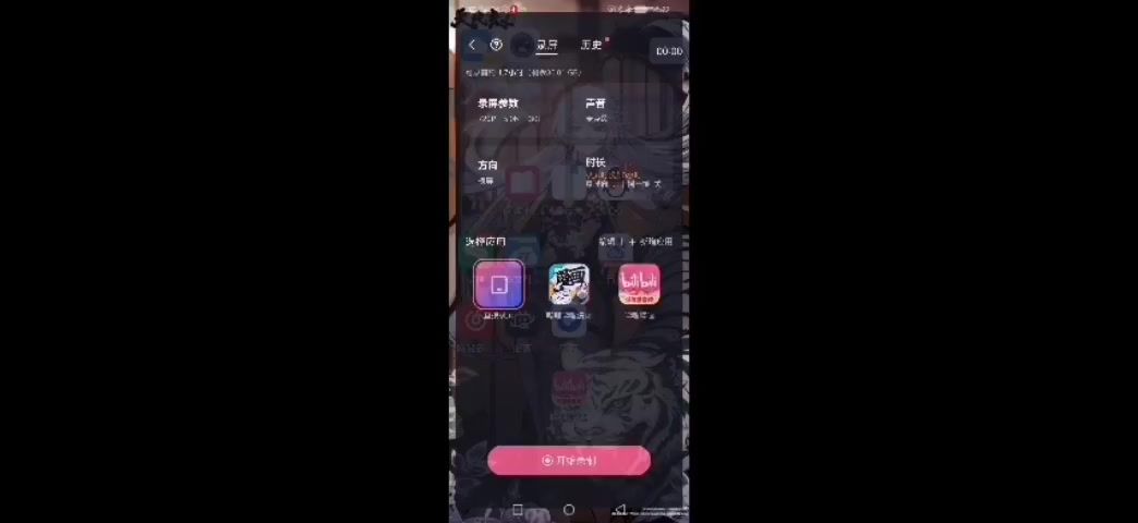 video-4742177