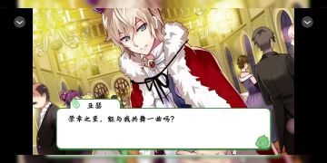 橙光 魔王养成攻略
