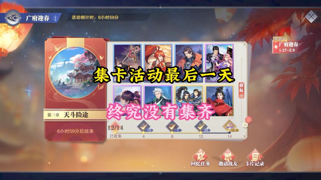 video-4742195