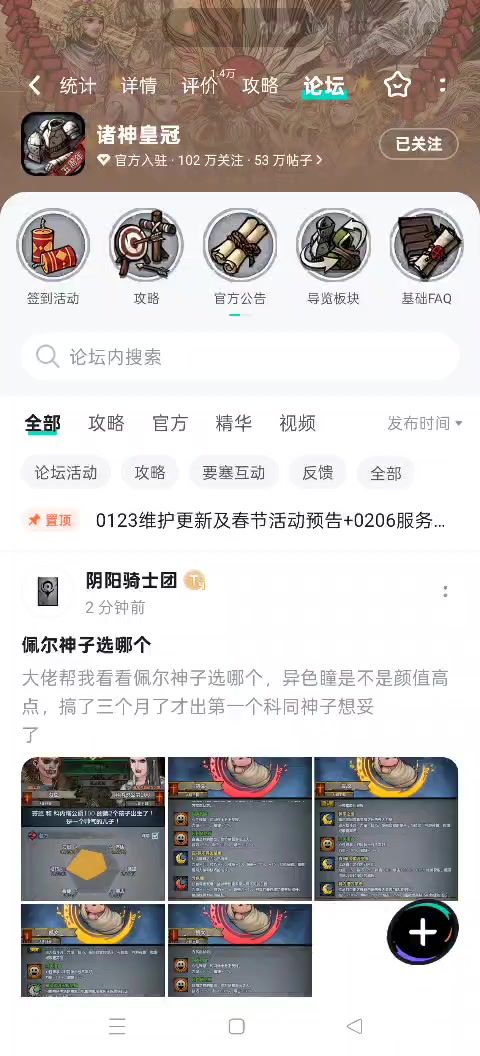 插图问题截图