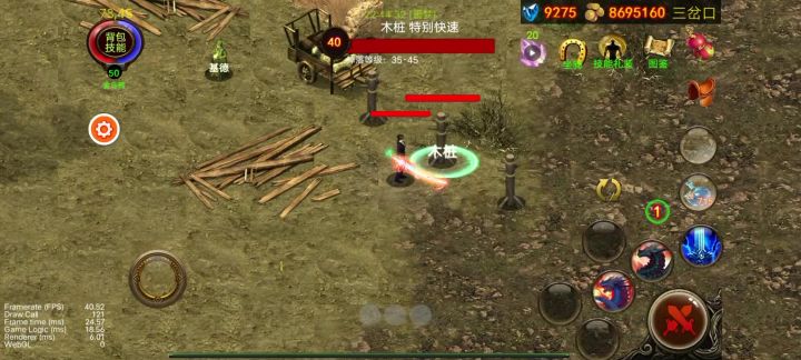 看看我的小下水道–电刺截图