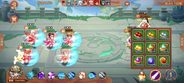 神周助力拿下斗5截图