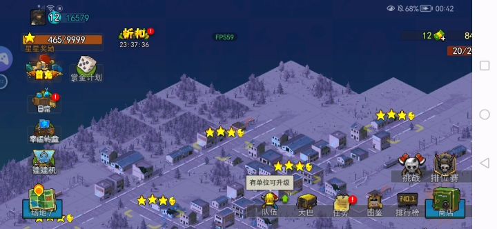 游戏通关截图