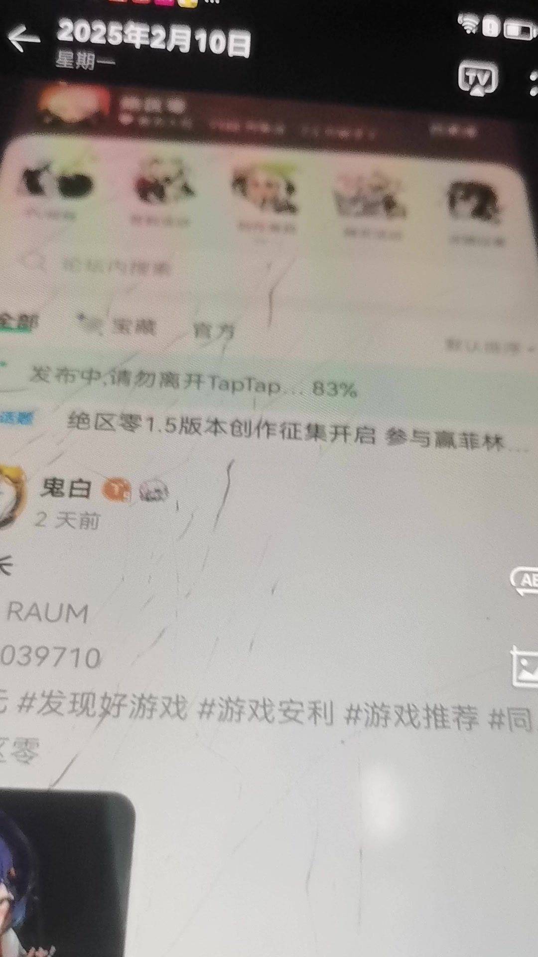 video-4742438