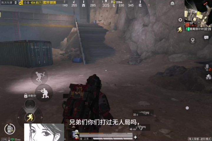 怎么玩地铁空气截图