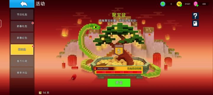 求求了给个SS吧截图