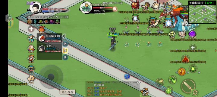有毒吧,浇几次只减一次时间截图