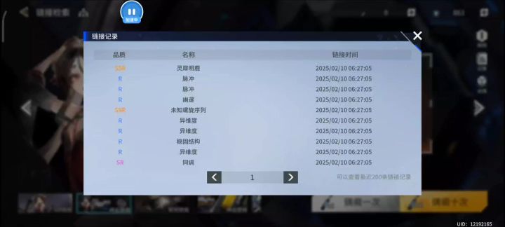 我请问呢，爆率真的符合描述？截图
