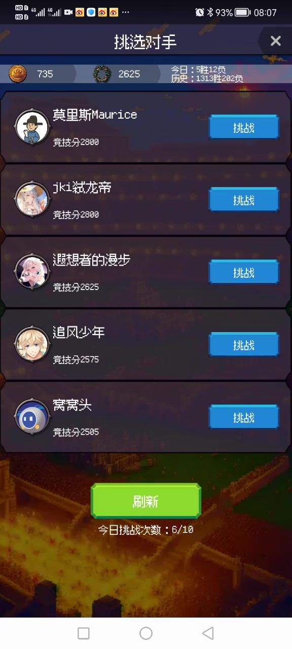 开发商,出bug了呀截图