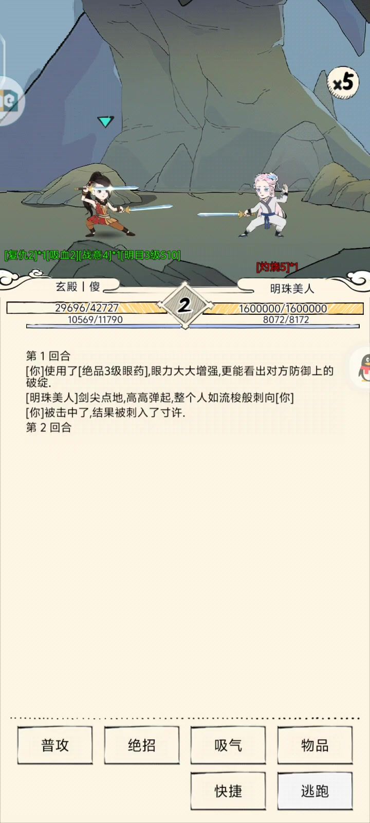 video-4742739