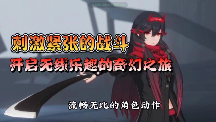 紧张刺激的战斗截图