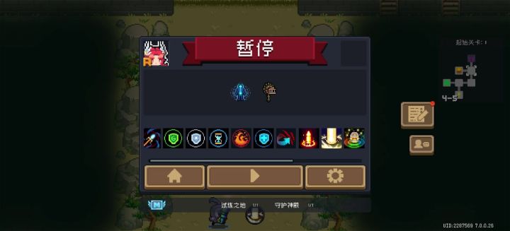 瞬秒截图