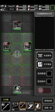 绝世神贴！！！神器the real man的真正用法！