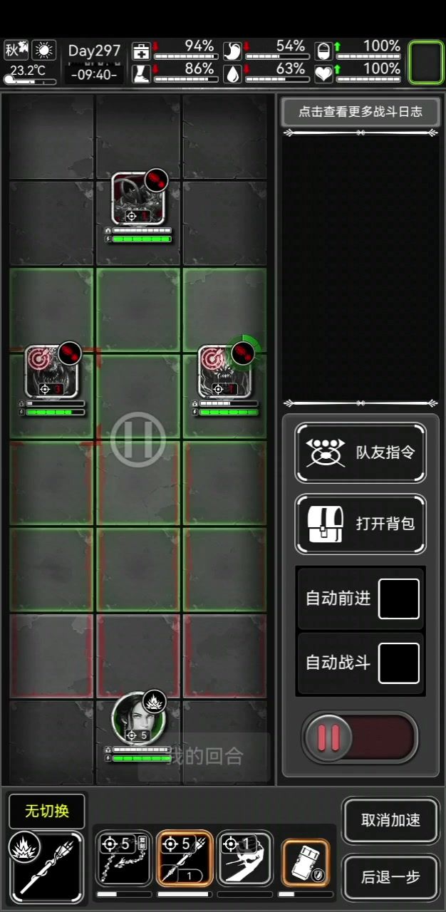 绝世神贴！！！神器the real man的真正用法！截图