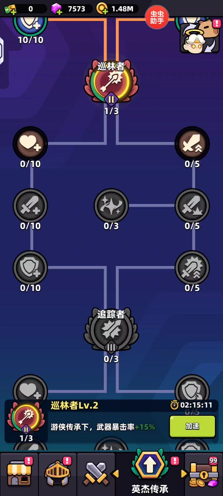 大佬们这是bug吗截图