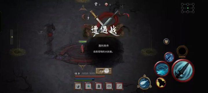 区区五十层酸与，也敢碰瓷我龙枪?截图