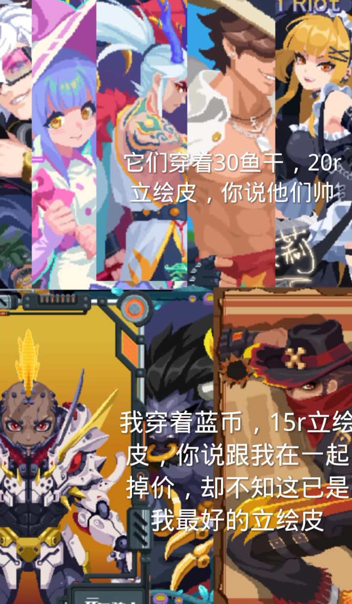 给狼人出30鱼干皮截图