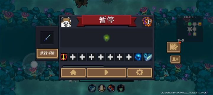 荧火虫才?是T0.5的存在截图