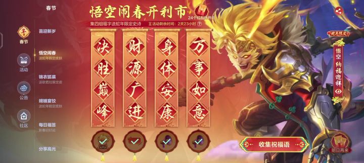 你咋不再藏严实点截图
