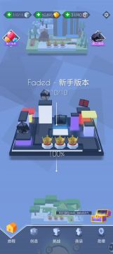 跳舞的线攻略之——Faded-新手版本