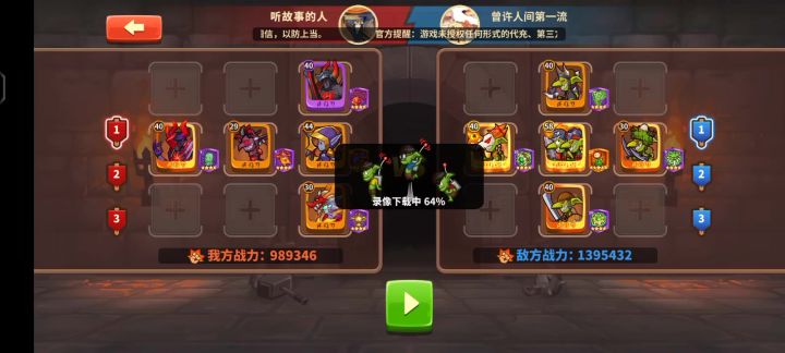 暗精灵小专宣传片截图