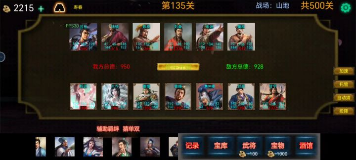 这把运气可还行?登仙数据怪扎堆截图